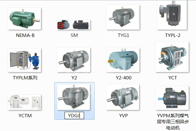 力久電機部分產品圖