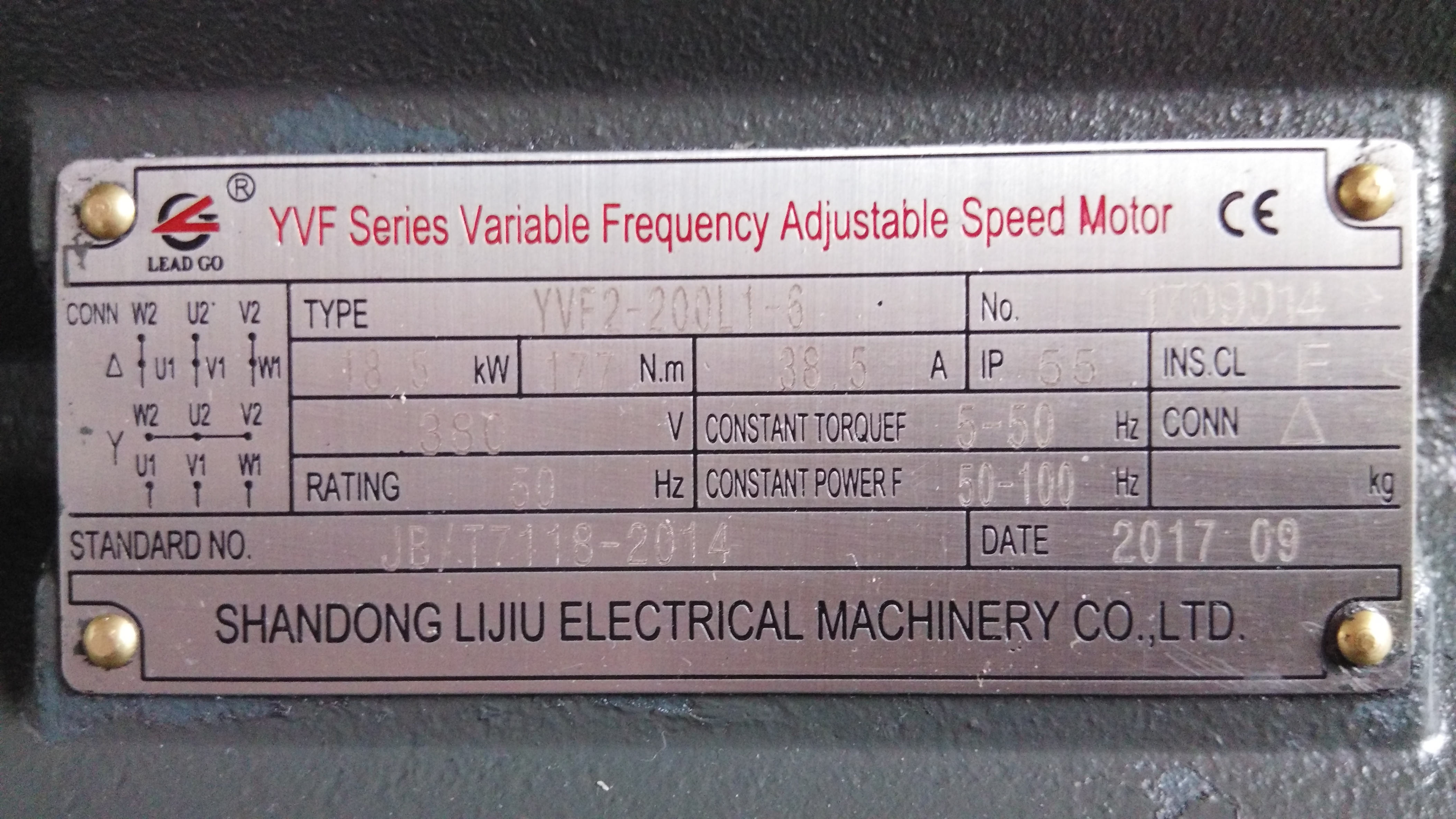 YVF變頻電機銘牌