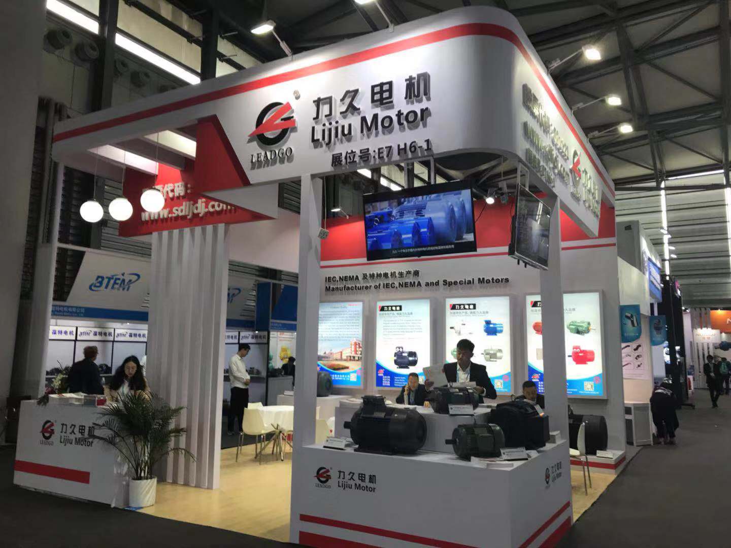 力久電機參加PTC展